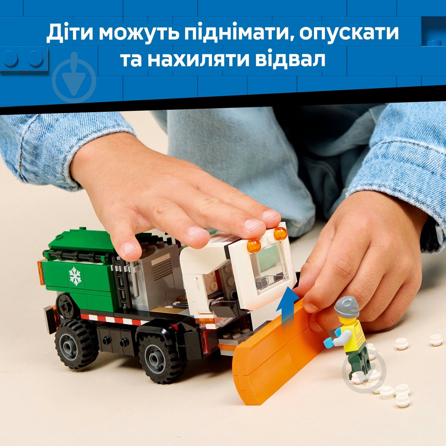 Конструктор LEGO City Снегоочиститель 60490 - фото 5