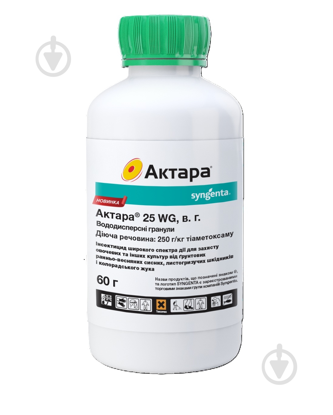 Инсектицид Syngenta Актара 60 г - фото 1
