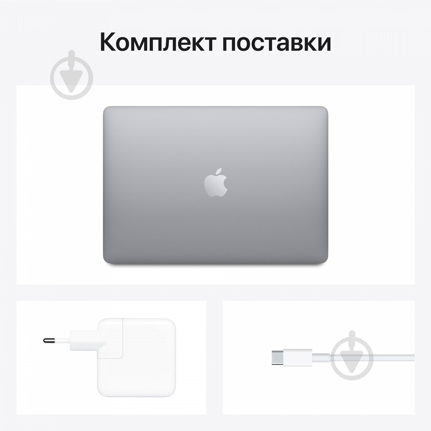 Ноутбук Apple MacBook Air M1 13,3" (MGN63UA/A) grey - фото 8