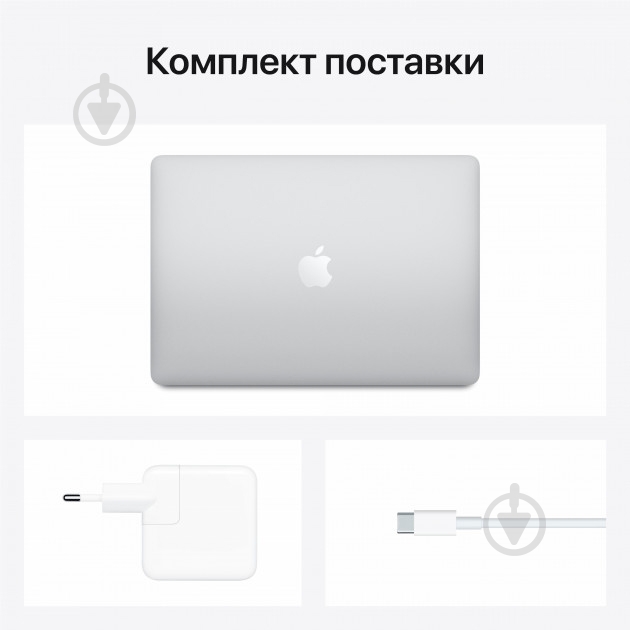 Ноутбук Apple MacBook Air M1 13,3" (MGN93UA/A) silver - фото 8