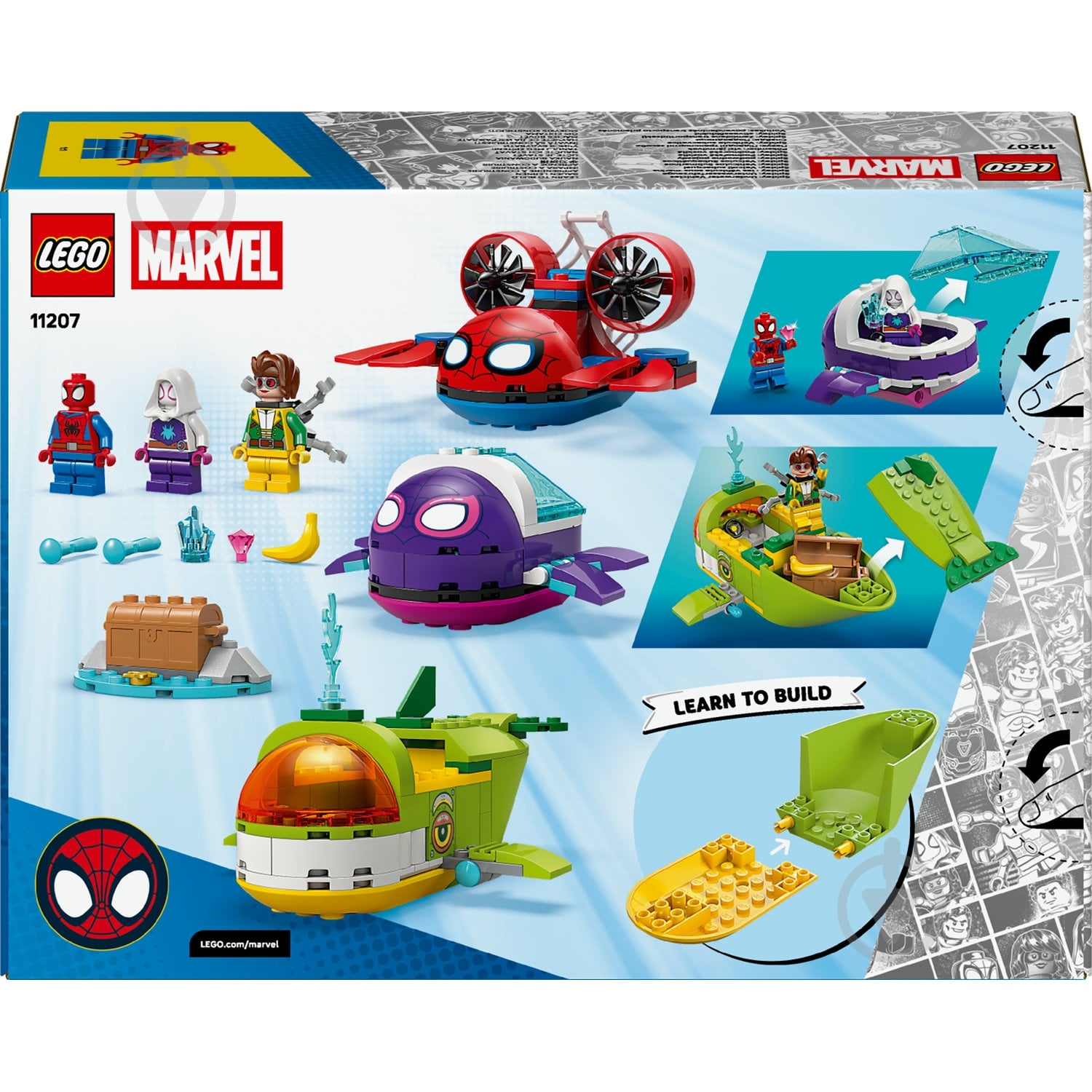ᐉ Конструктор LEGO Super Heroes Marvel Павук: Підводні