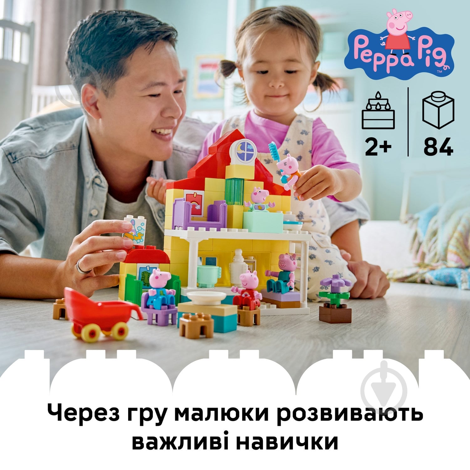 Конструктор LEGO DUPLO Семейный дом 10467 - фото 5
