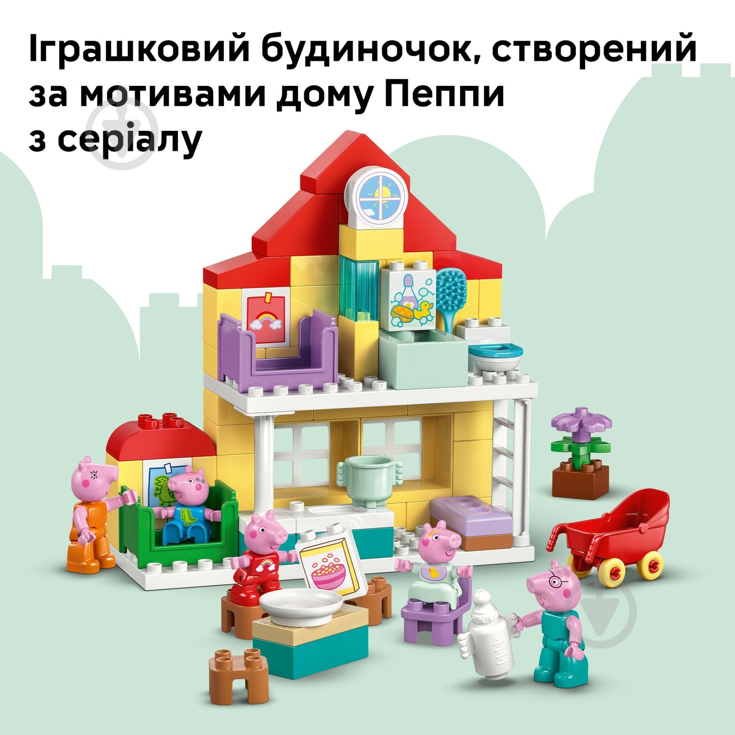 Конструктор LEGO DUPLO Семейный дом 10467 - фото 6