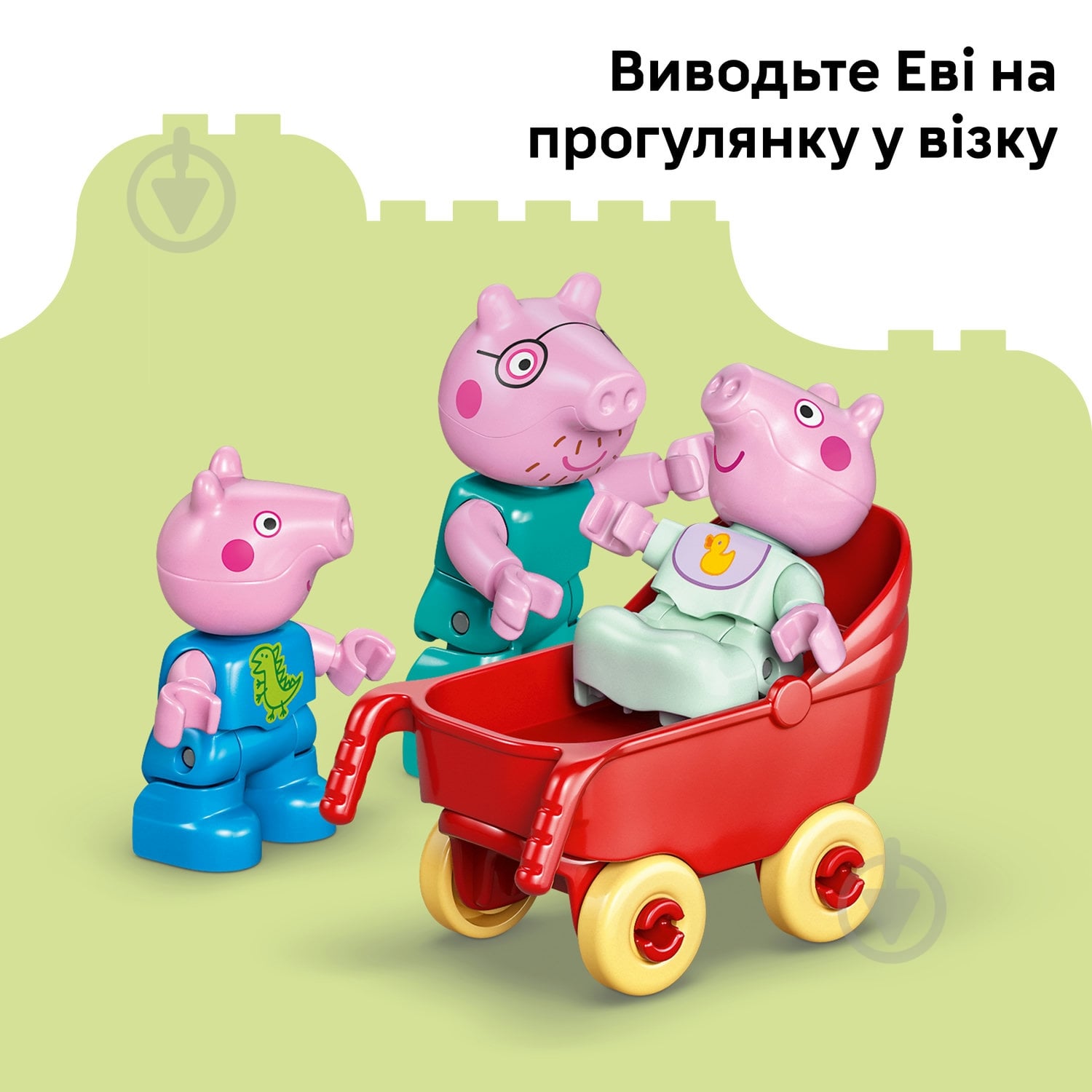 Конструктор LEGO DUPLO Семейный дом 10467 - фото 7