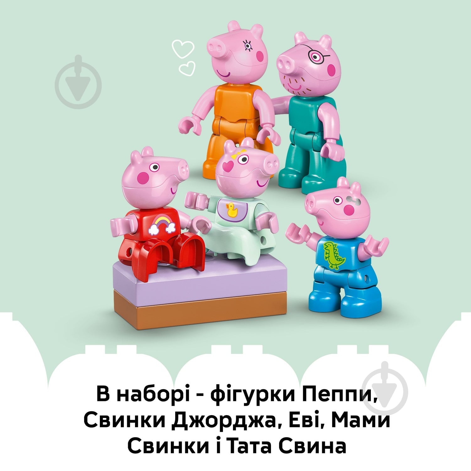 Конструктор LEGO DUPLO Семейный дом 10467 - фото 8