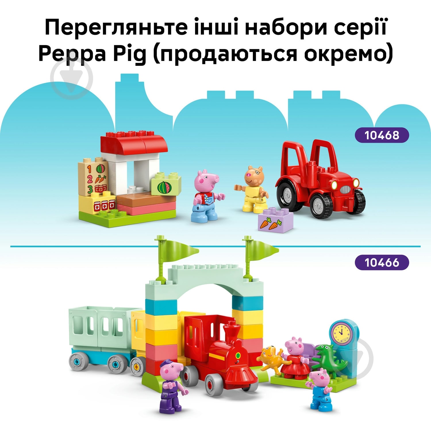 Конструктор LEGO DUPLO Семейный дом 10467 - фото 9