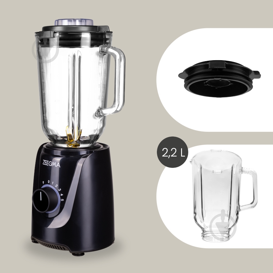 Блендер стационарный Zeegma GRAND VITAMINE BASE - фото 2 Блендер стационарный Zeegma GRAND VITAMINE BASE - фото 2