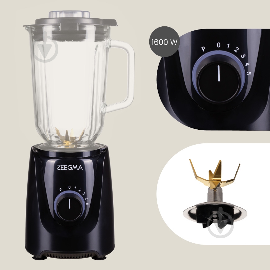 Блендер стационарный Zeegma GRAND VITAMINE BASE - фото 3 Блендер стационарный Zeegma GRAND VITAMINE BASE - фото 3
