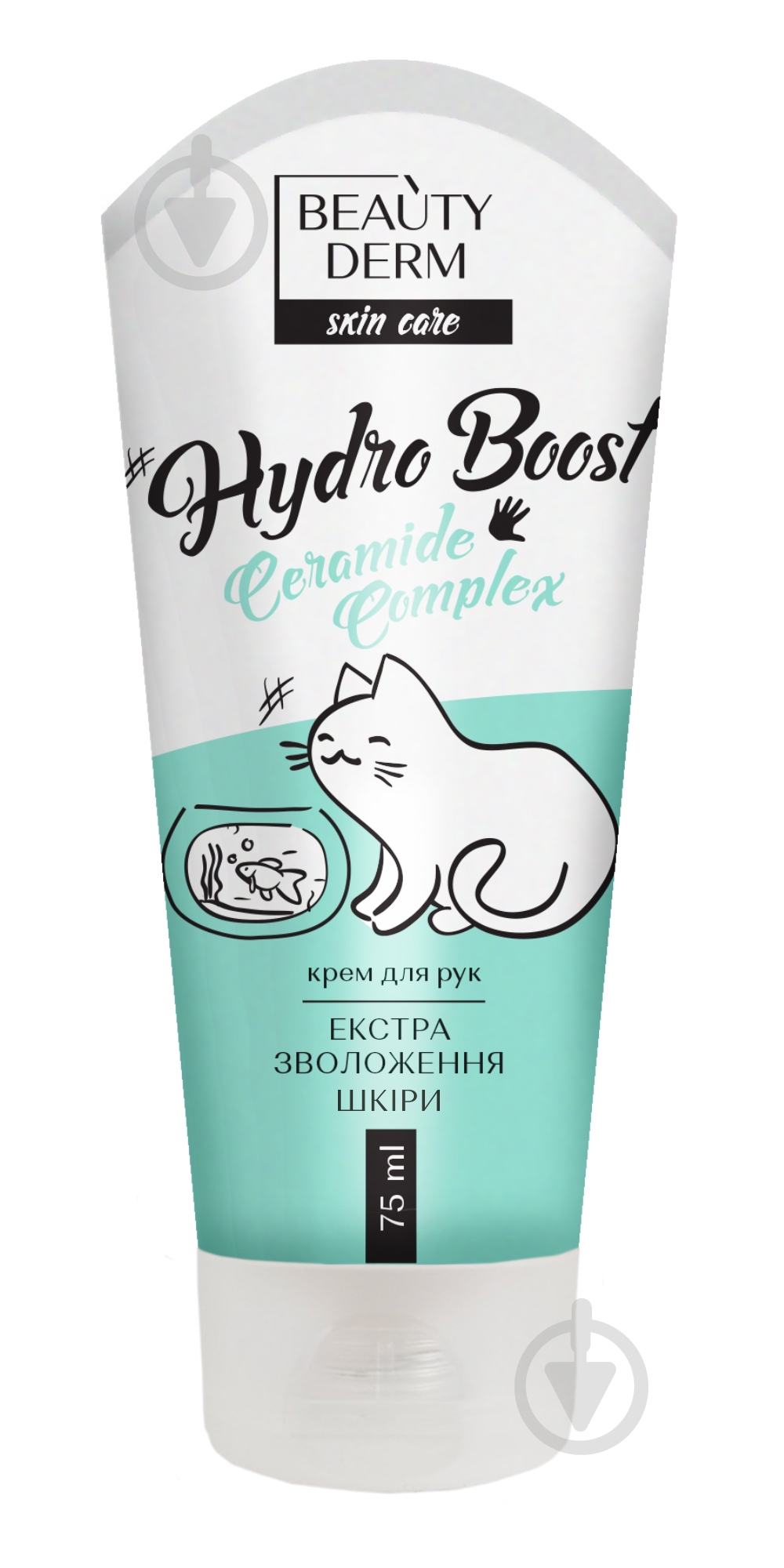 Крем для рук Beauty Derm Hydro Boost 75 мл 1 шт. - фото 1