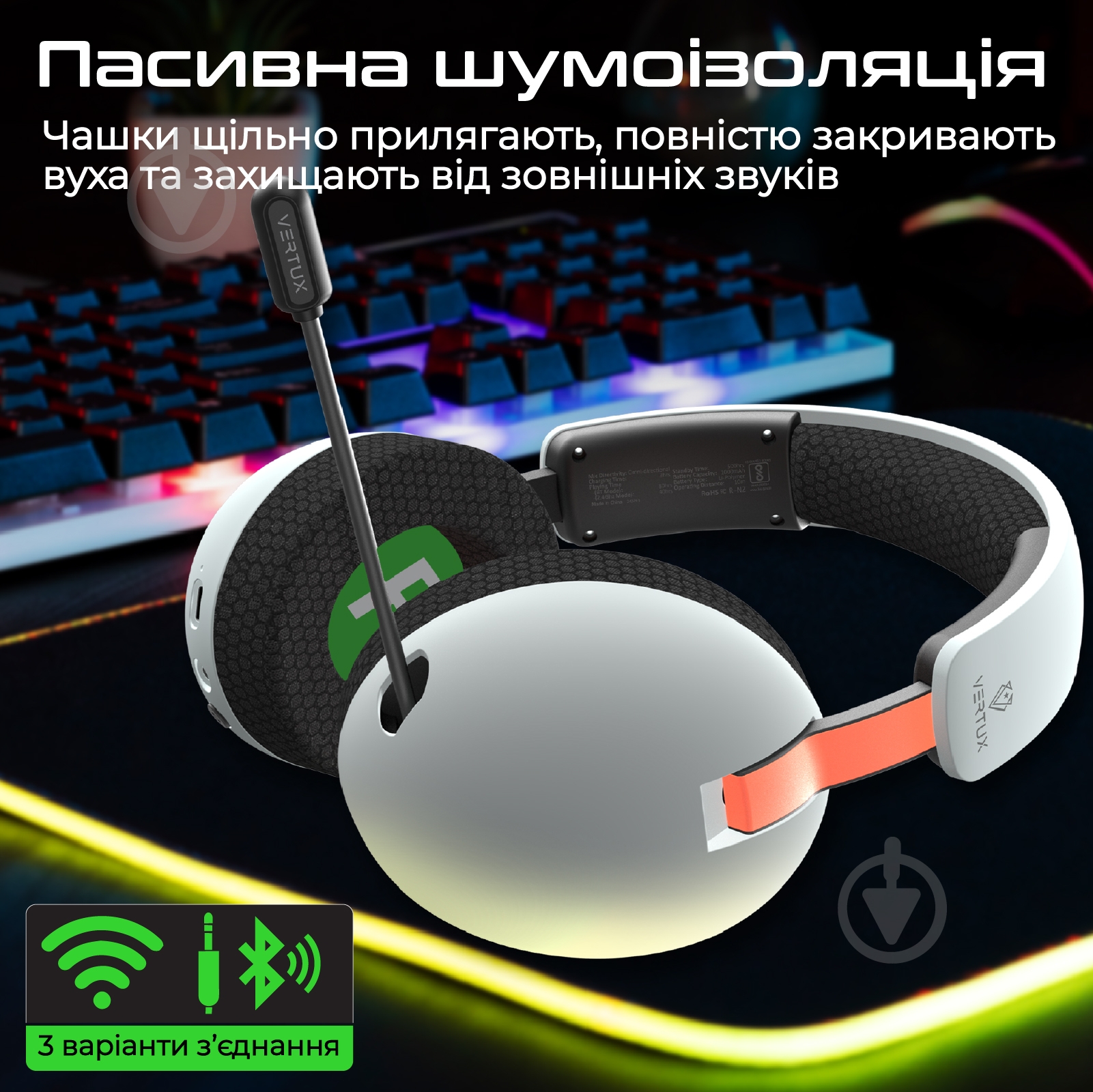 Наушники Vertux BB-8 white (bb-8) - фото 3 Наушники Vertux BB-8 white (bb-8) - фото 3