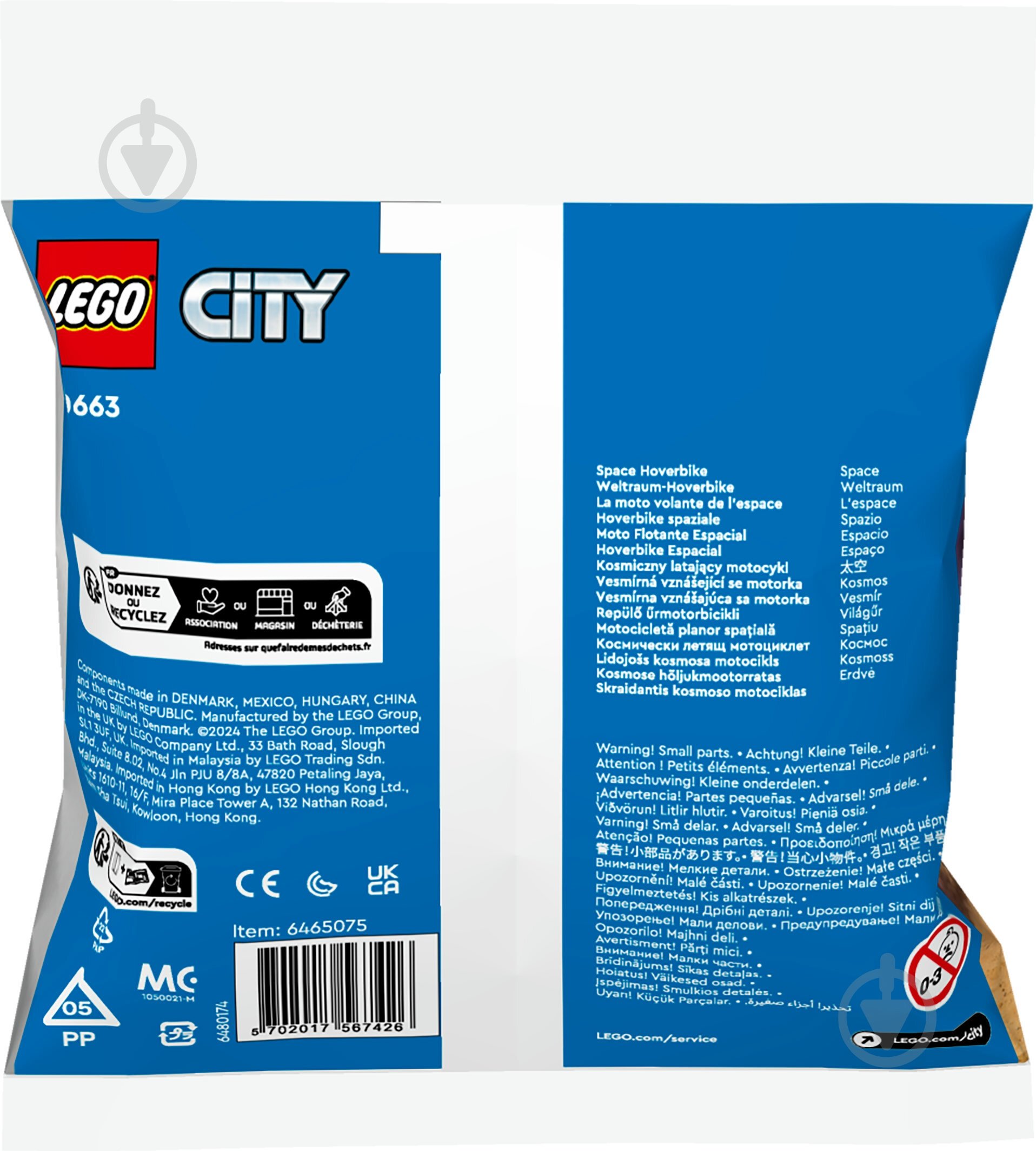 Конструктор LEGO City Космічний мотоцикл 30663 - фото 2