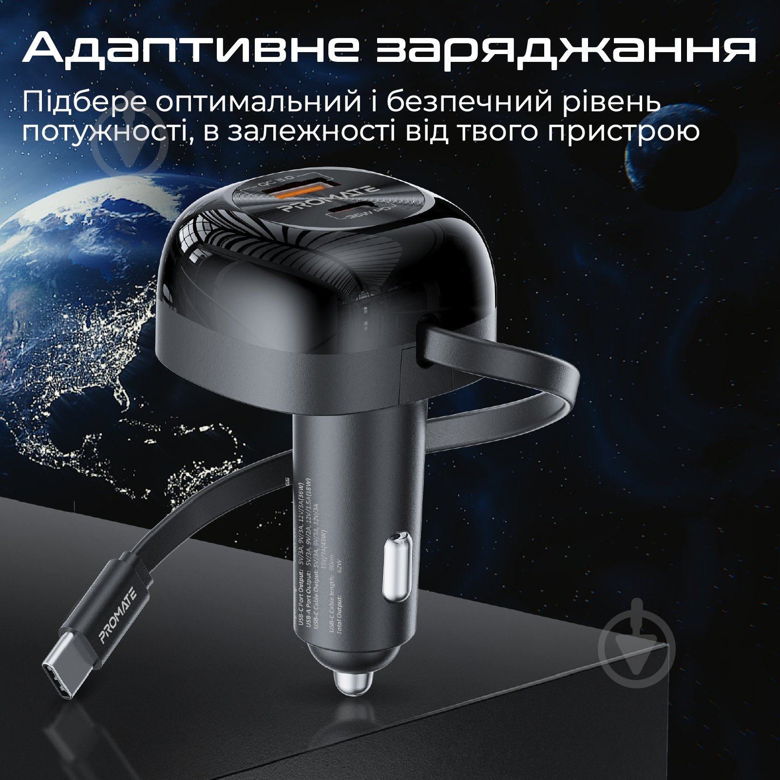 Автомобільний зарядний пристрій Promate PowerDrive-RC65 - фото 5