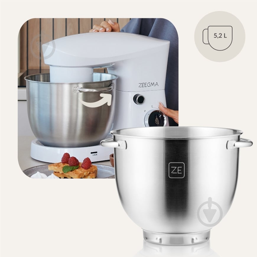 Кухонная машина Zeegma EASY WHITE - фото 2