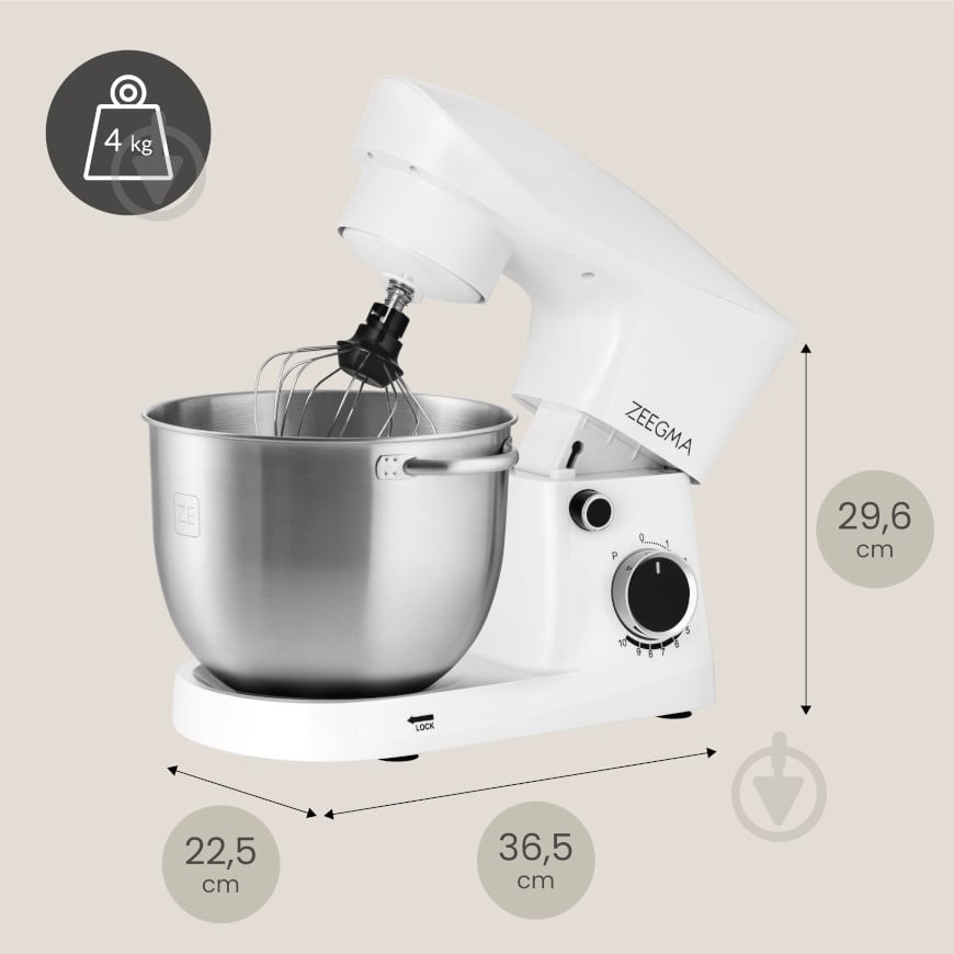 Кухонная машина Zeegma EASY WHITE - фото 3