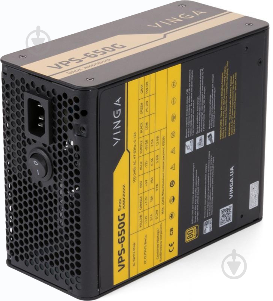 Блок питания Vinga VPS-650G 650 Вт - фото 3 Блок питания Vinga VPS-650G 650 Вт - фото 3
