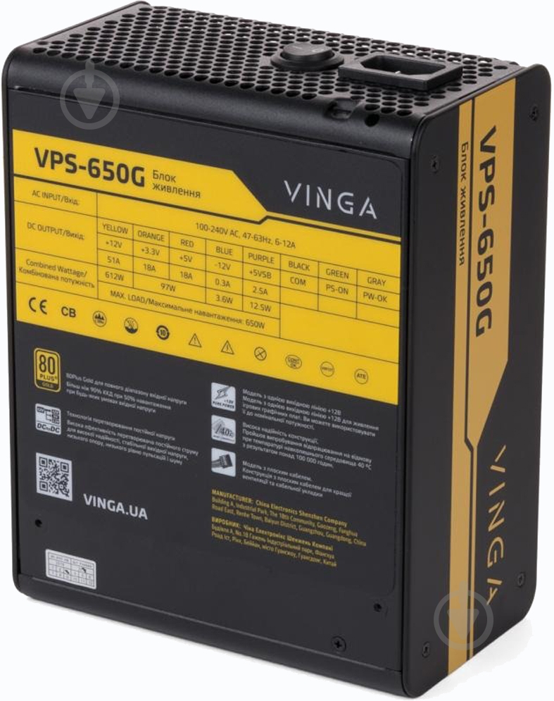 Блок питания Vinga VPS-650G 650 Вт - фото 7 Блок питания Vinga VPS-650G 650 Вт - фото 7