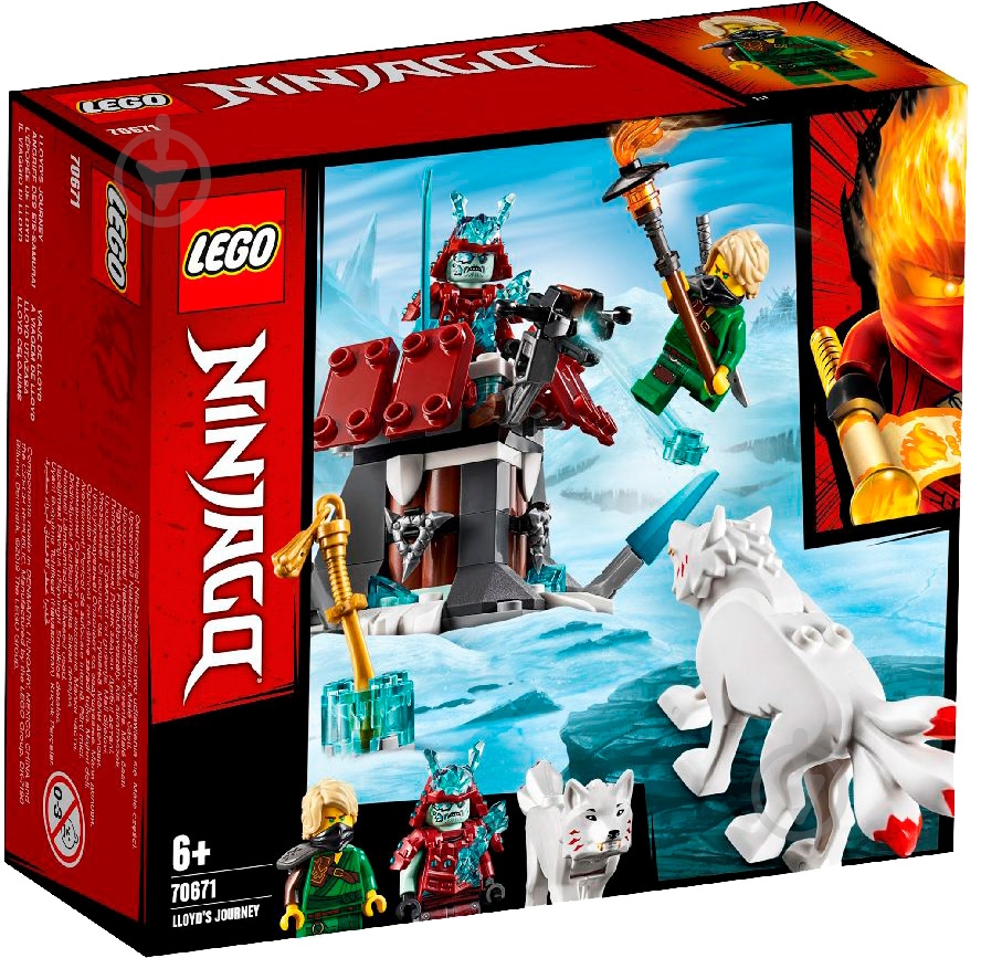 ᐉ Конструктор LEGO Ninjago Путешествие Ллойда 70671 • Купить в