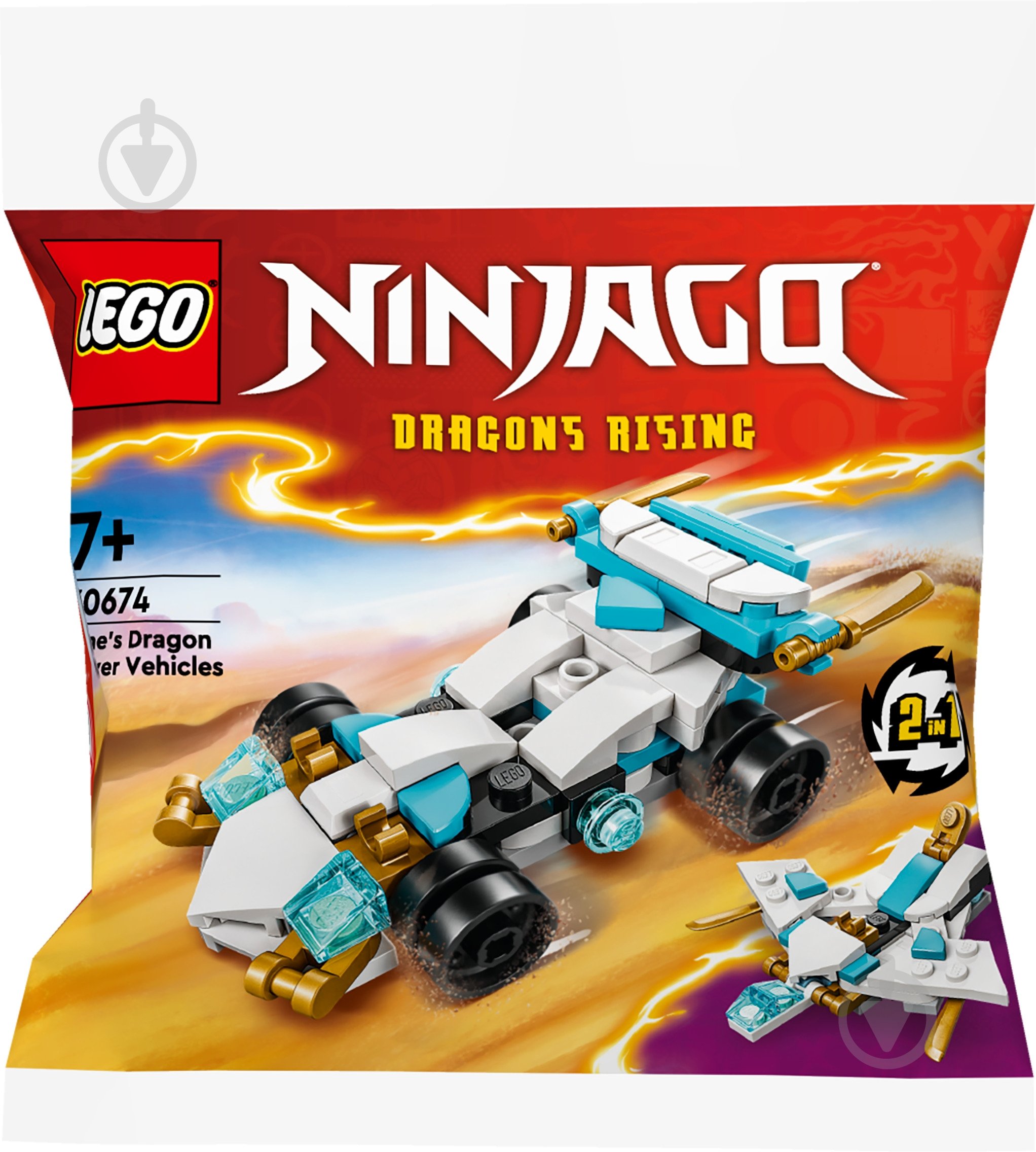Конструктор LEGO NINJAGO Суперсильні транспортні засоби дракона Зейна 30674 - фото 1