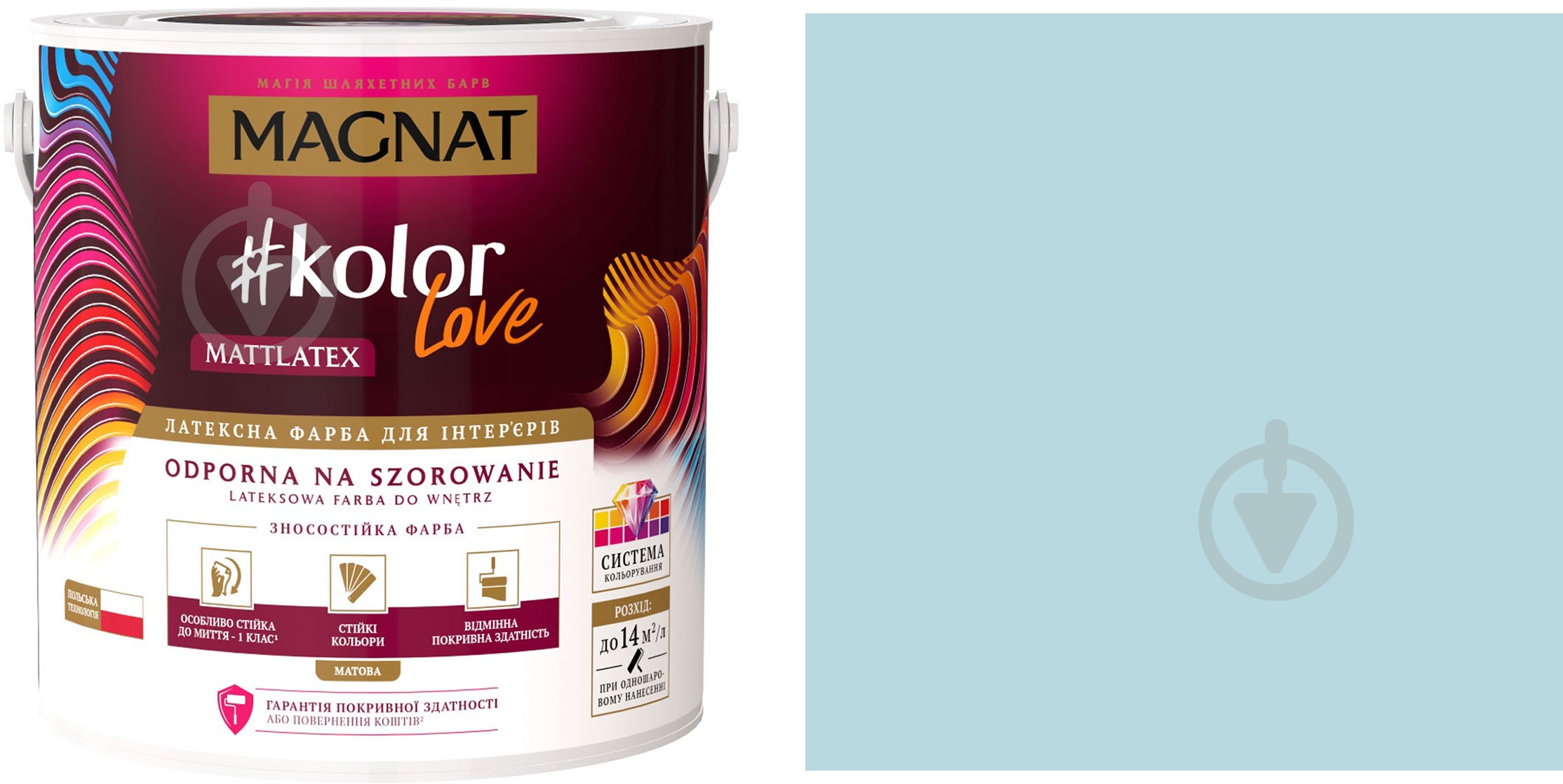 Краска латексная Magnat Kolor Love Mattlatex мат NCS S 1015-B 2 л 2,9 кг - фото 1 Краска латексная Magnat Kolor Love Mattlatex мат NCS S 1015-B 2 л 2,9 кг - фото 1