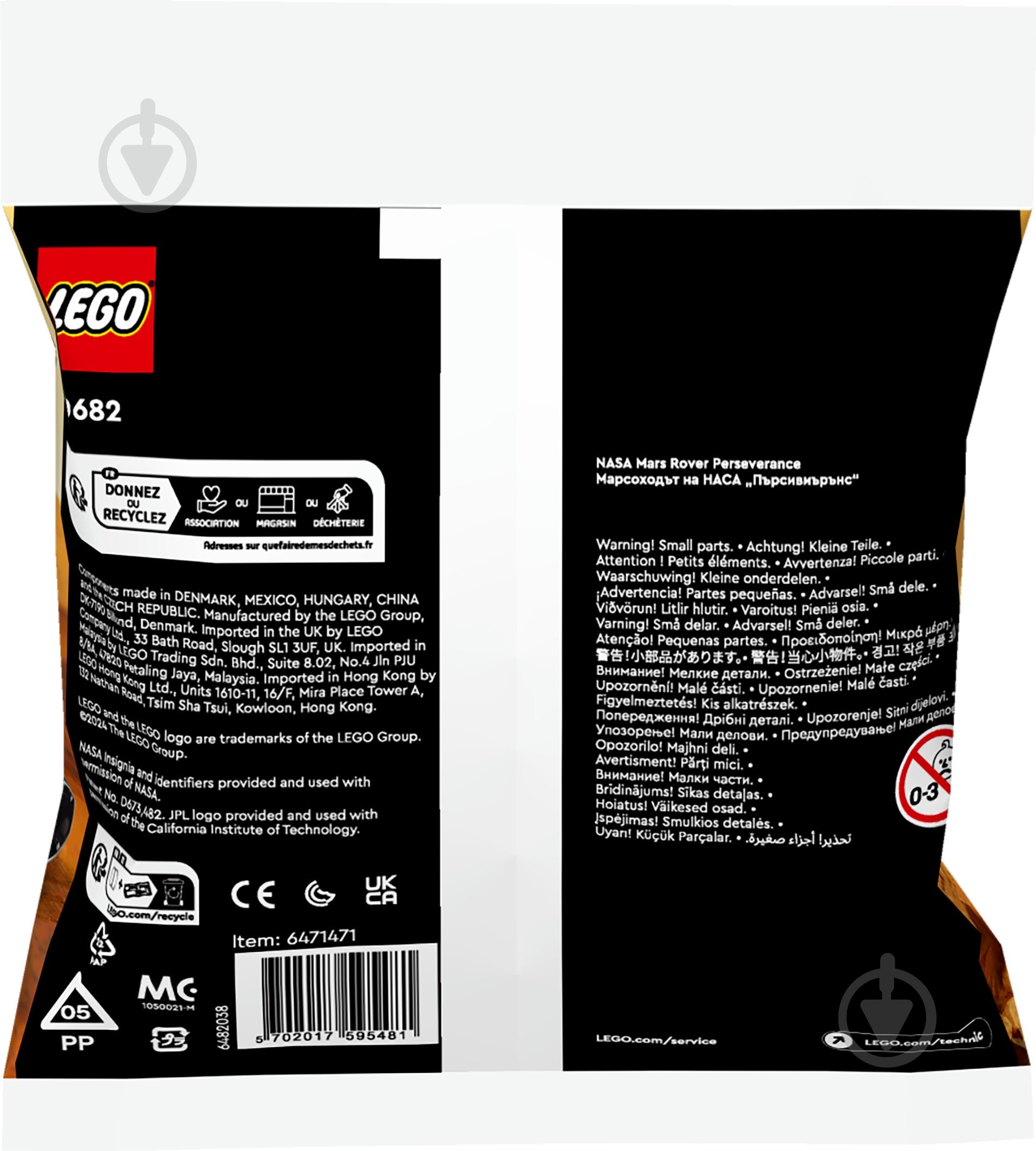 Конструктор LEGO Technic Місія NASA Марсохід «Персеверанс» 30682 - фото 2