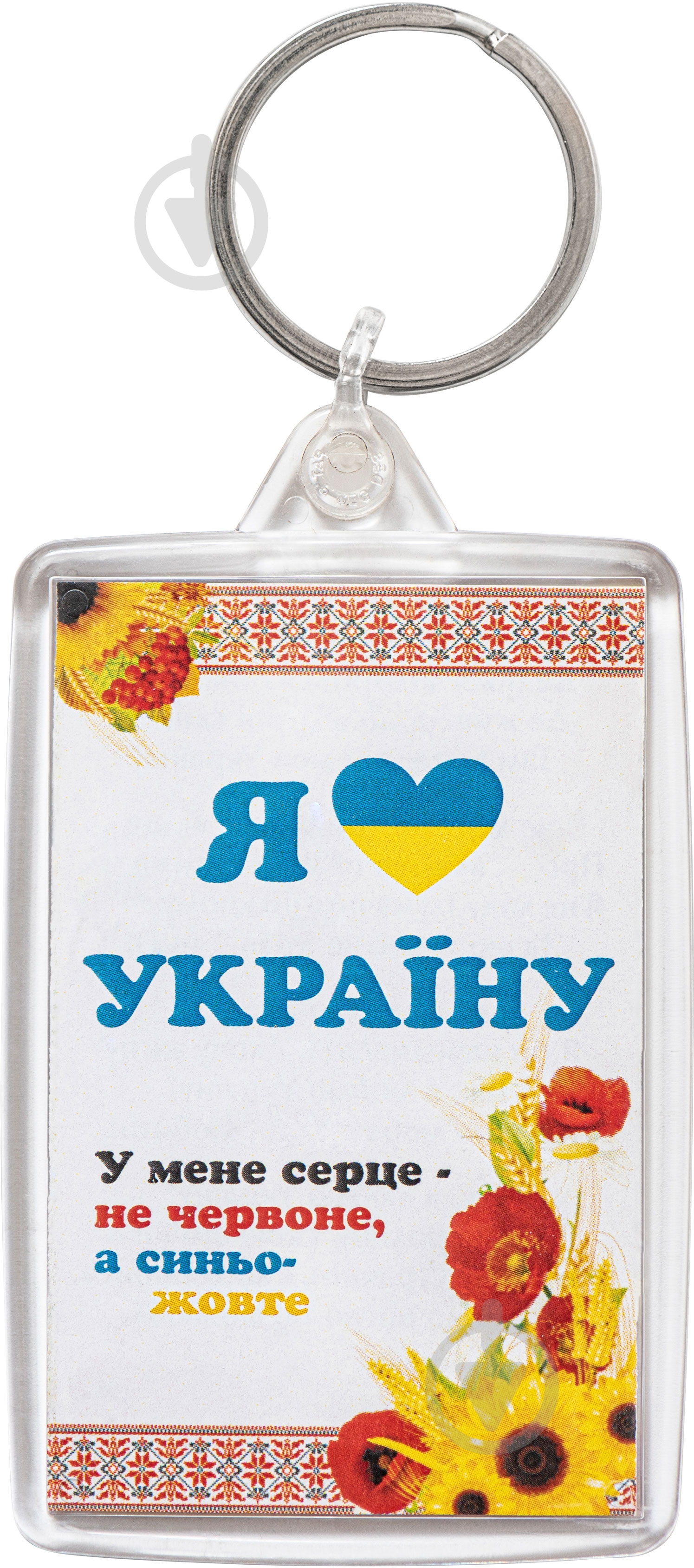 Брелок інше Я люблю Украину 50х75 мм - фото 1