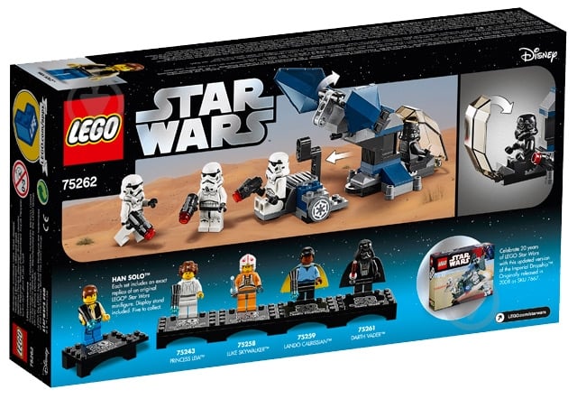 Конструктор LEGO Star Wars Imperial Dropship 75262 - фото 2