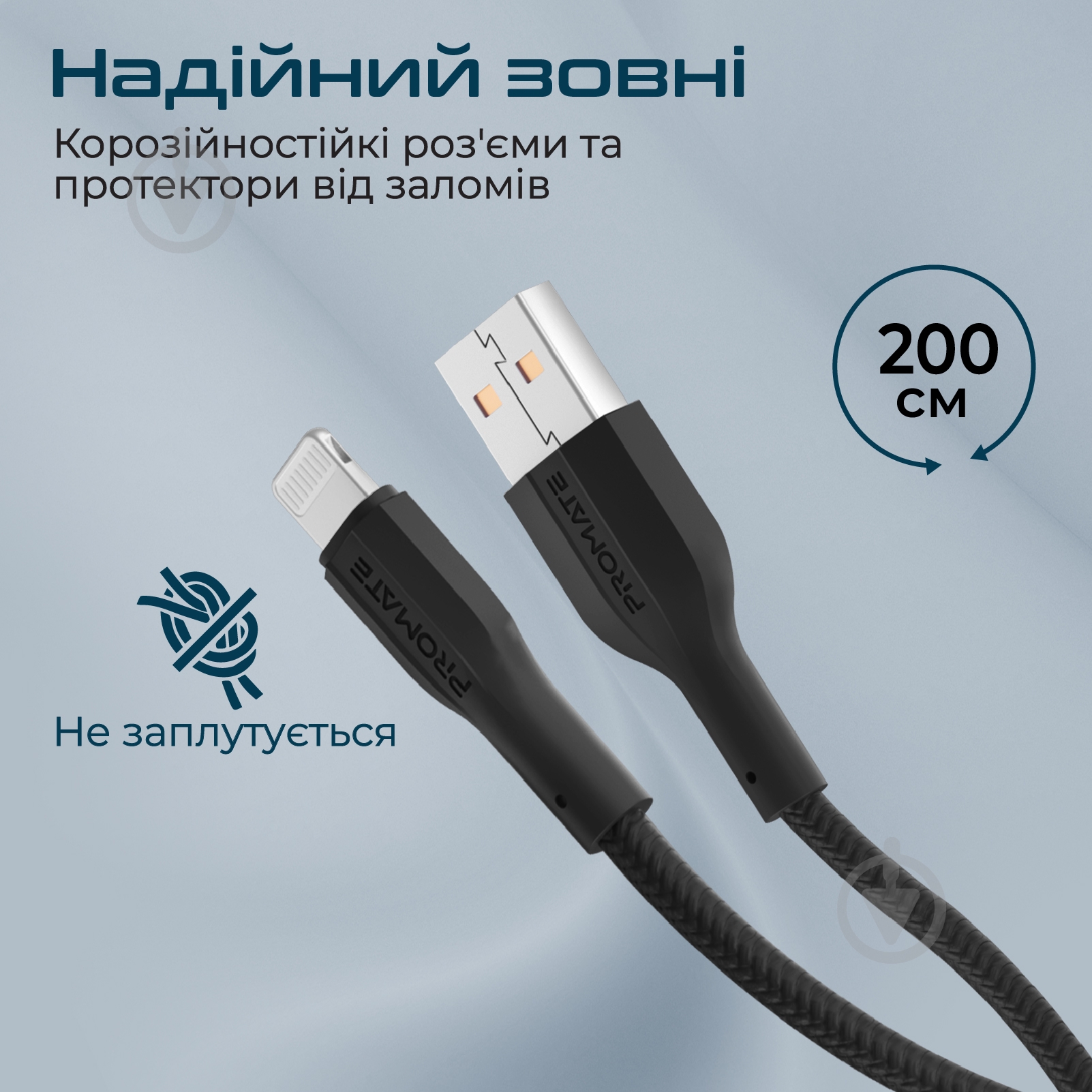 Кабель Promate xCord-Ai200 2 м black (xcord-ai200.black) - фото 4