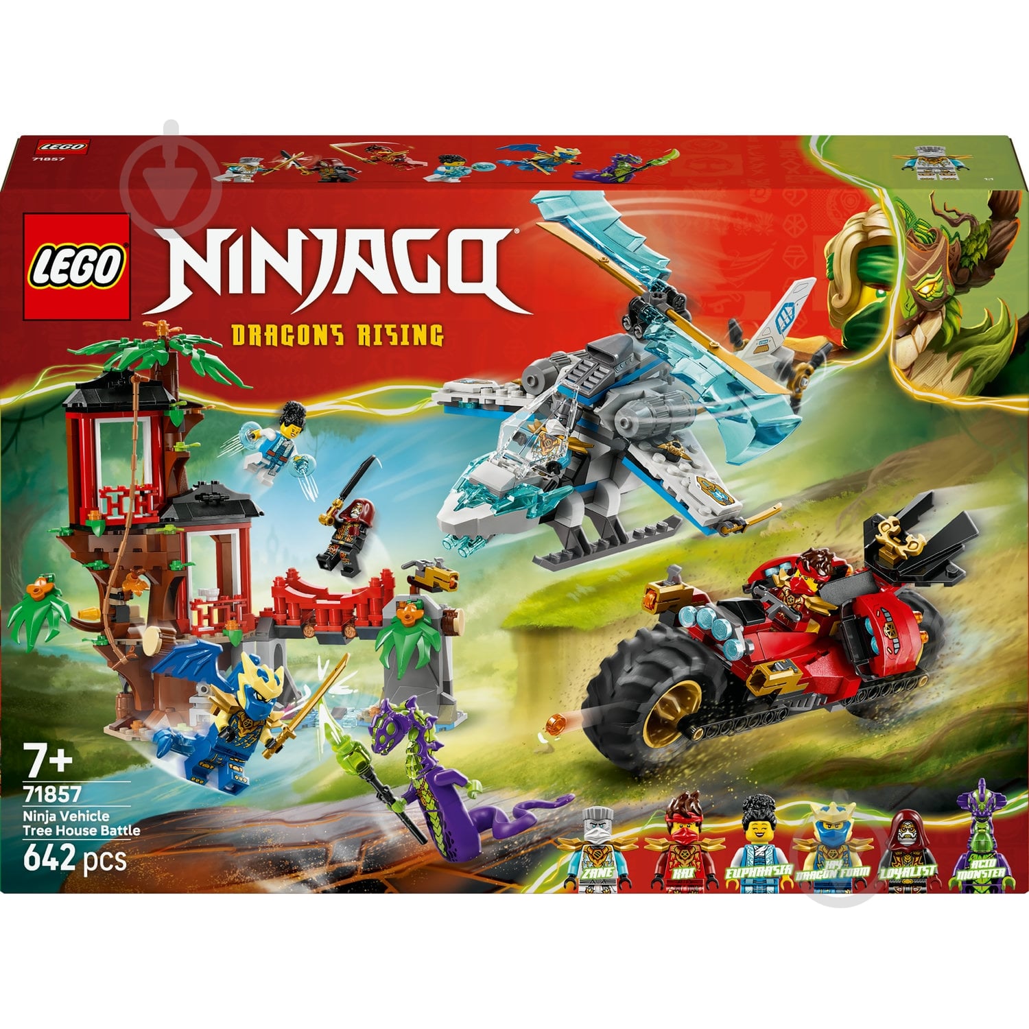セット売り ᐉ Конструктор LEGO NINJAGO Автомобильная битва ниндзя возле дома