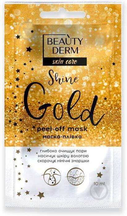 Маска-пленка Beauty Derm Golden 10 мл - фото 1 Маска-пленка Beauty Derm Golden 10 мл - фото 1