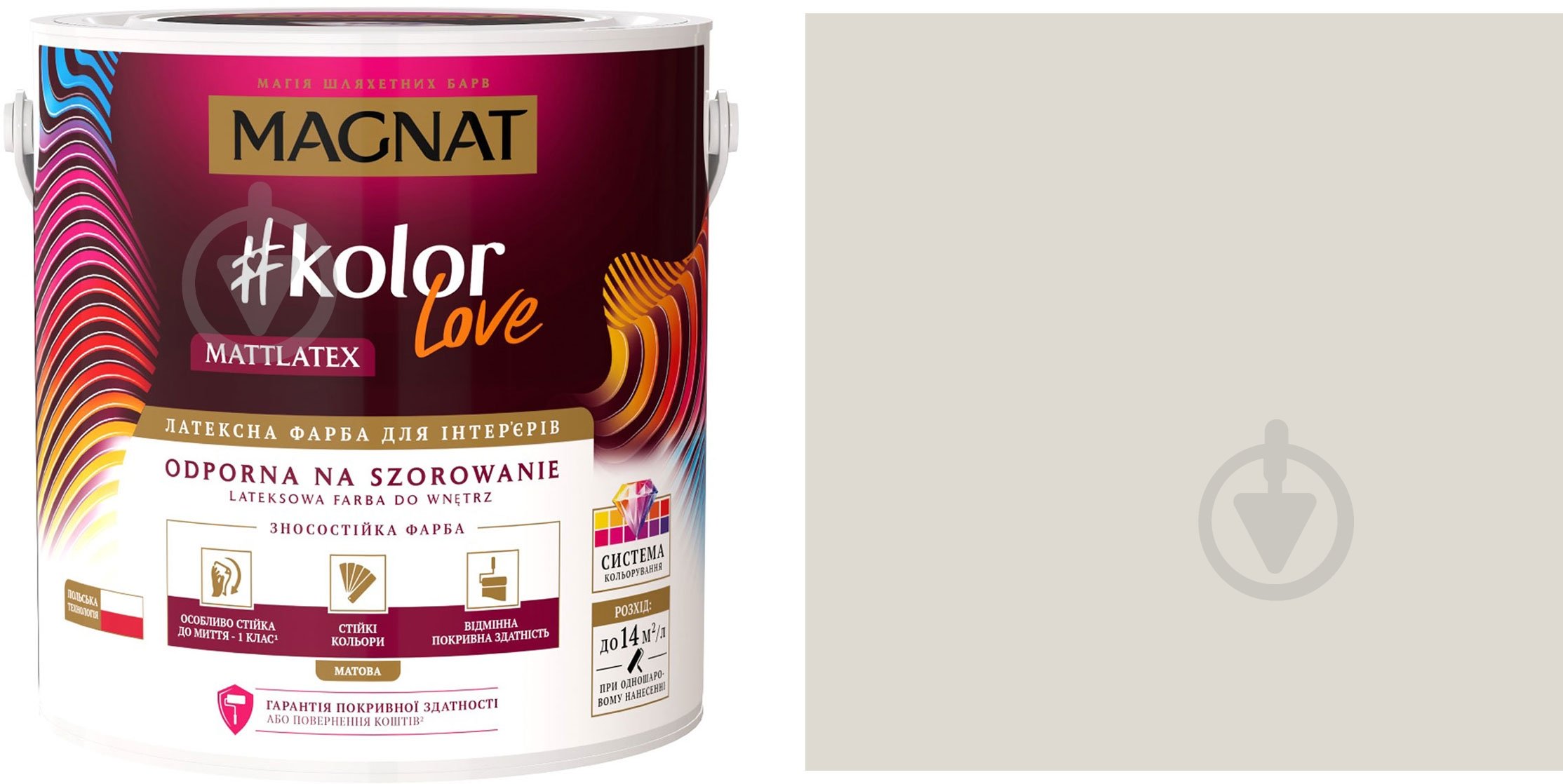 Фарба латексна Magnat Kolor Love Mattlatex мат NCS S 1502-R 0,9 л 1,32 кг - фото 1 Фарба латексна Magnat Kolor Love Mattlatex мат NCS S 1502-R 0,9 л 1,32 кг - фото 1