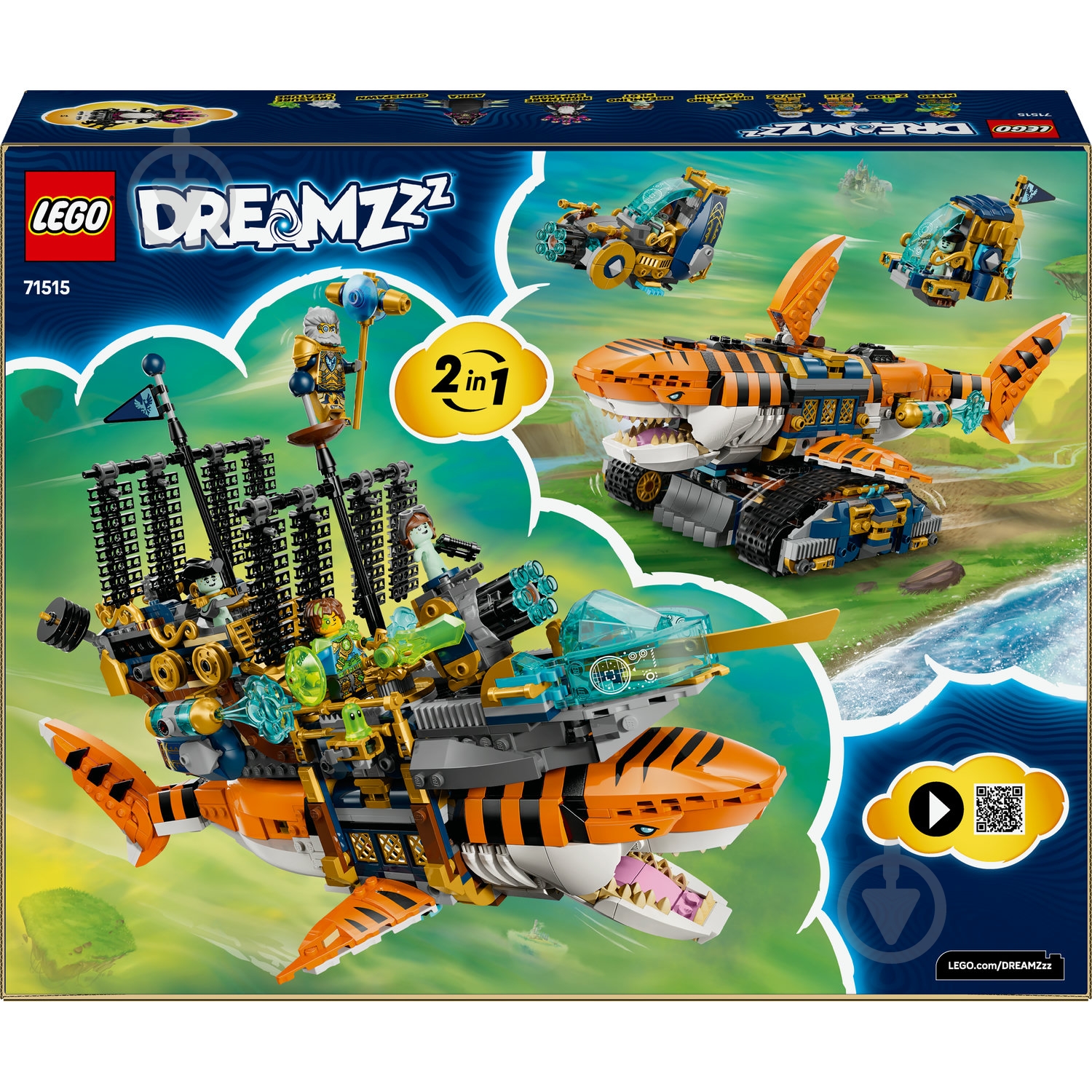 ᐉ Конструктор LEGO DREAMZzz Танкер тигрова акула 71515 • Краща