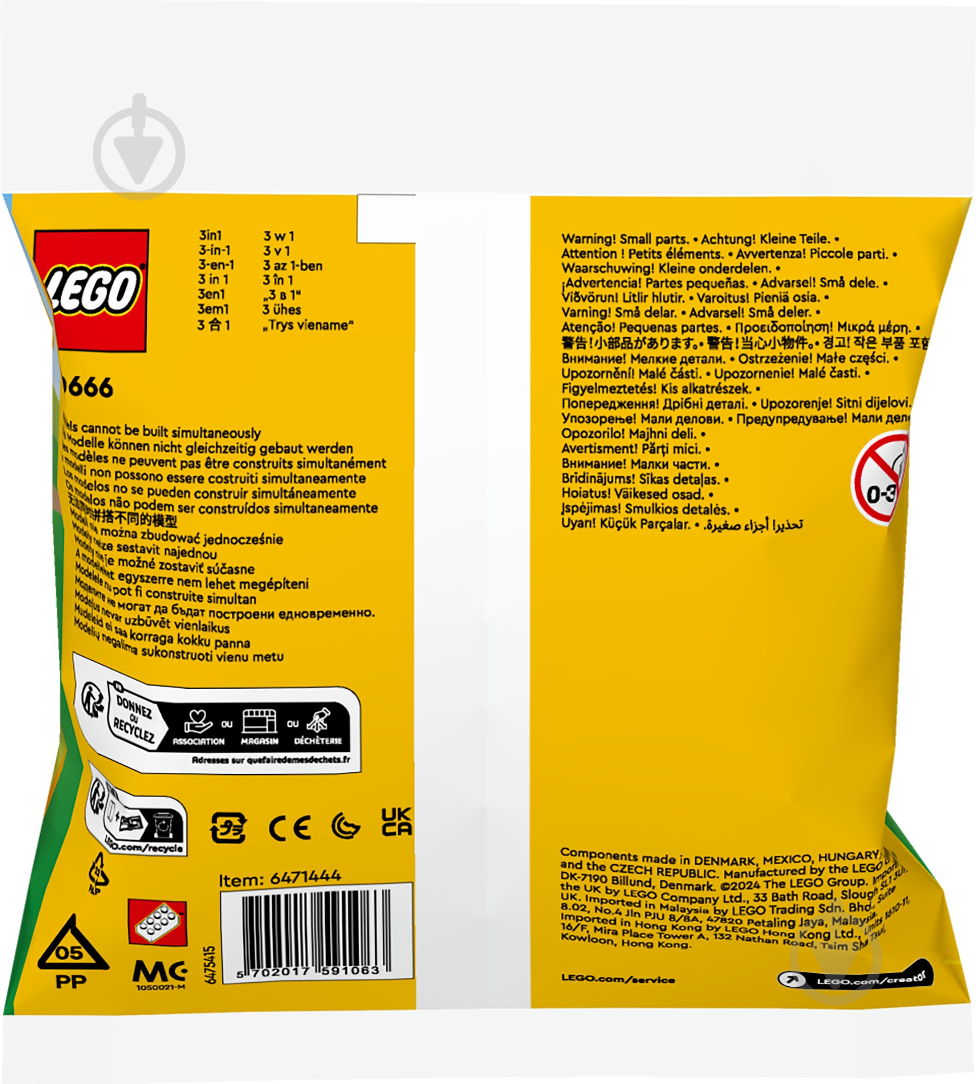 Конструктор LEGO Creator Подарочные животные 30666 - фото 2 Конструктор LEGO Creator Подарочные животные 30666 - фото 2