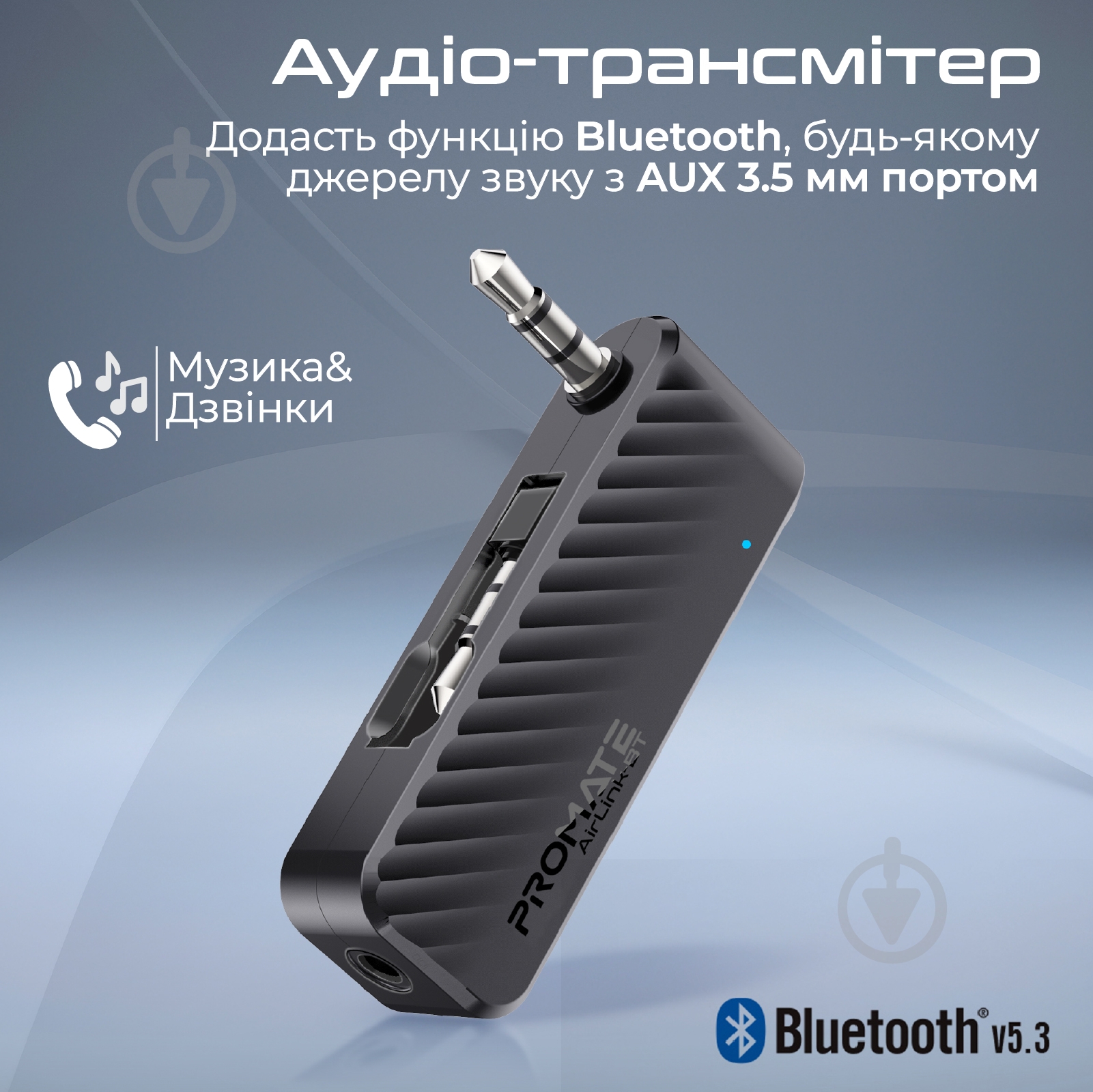 Адаптер Promate Airlink-BT 0,8 м black (airlink-bt) - фото 2