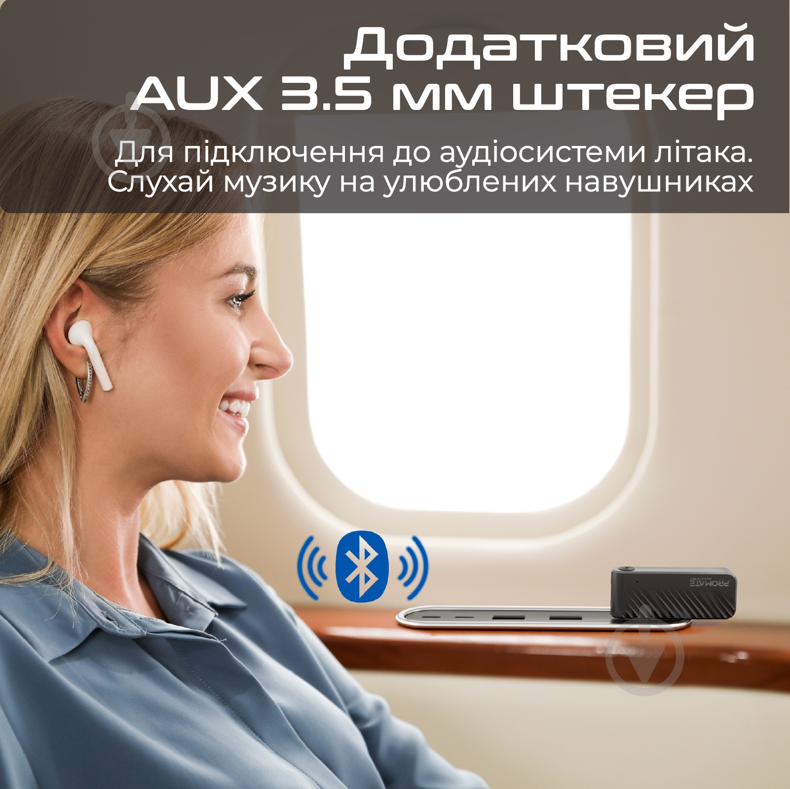 Адаптер Promate Airlink-BT 0,8 м black (airlink-bt) - фото 3