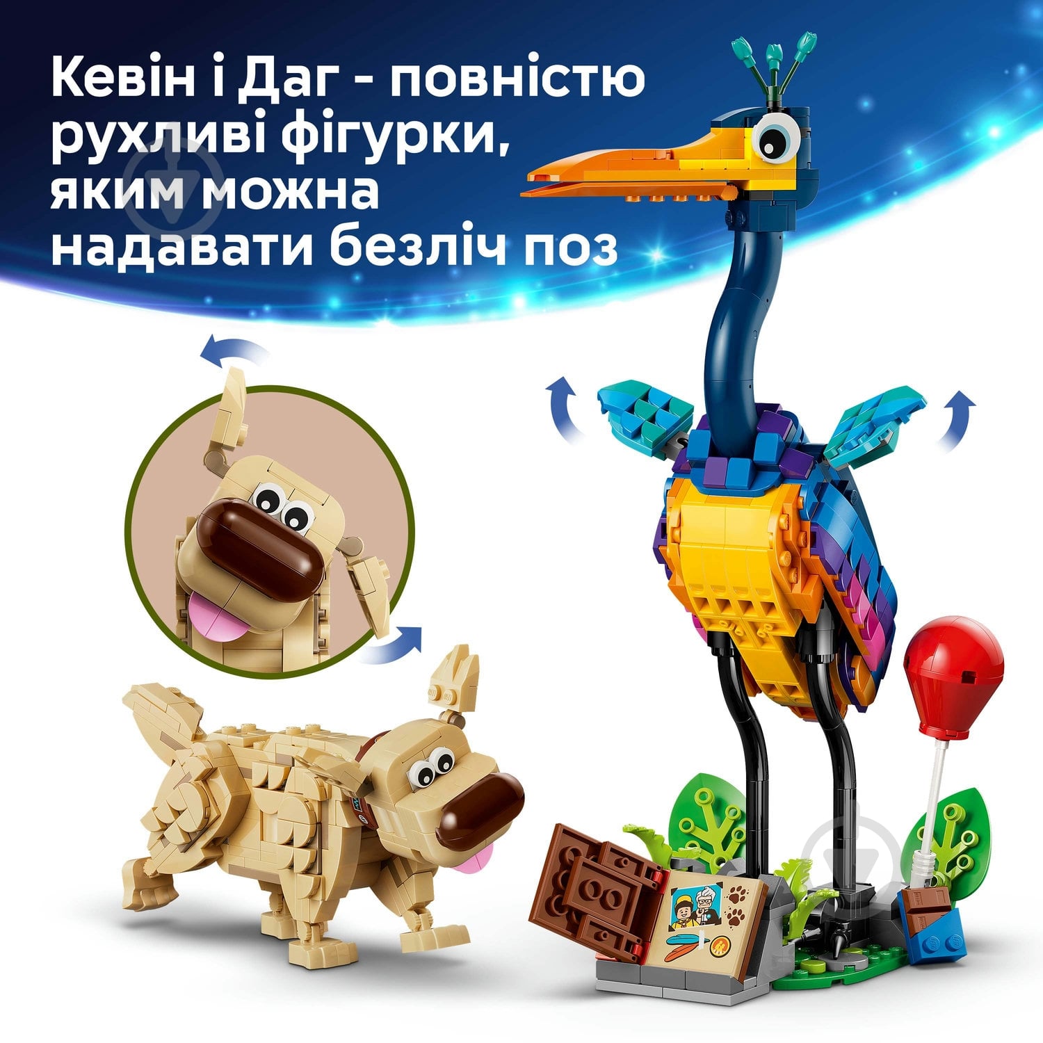Конструктор LEGO Disney Кевин и Даг 43290 - фото 8