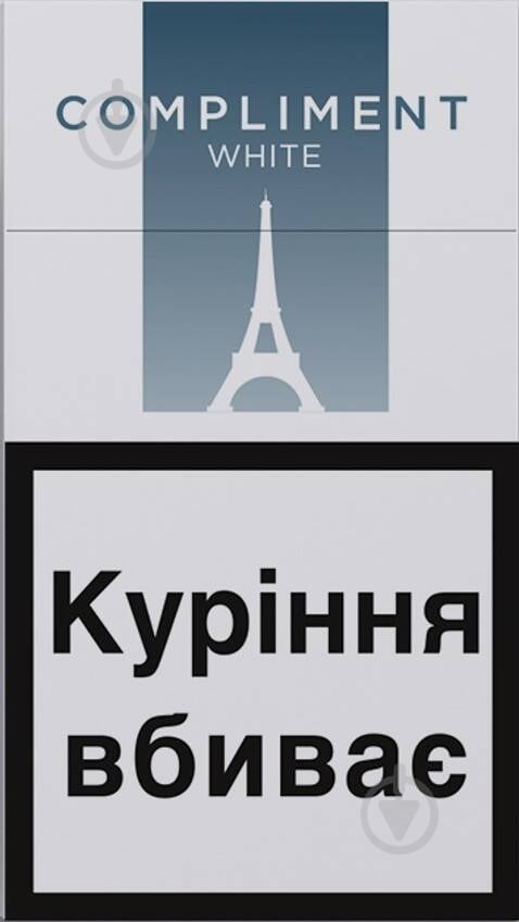 Сигареты Compliment White SS - фото 1