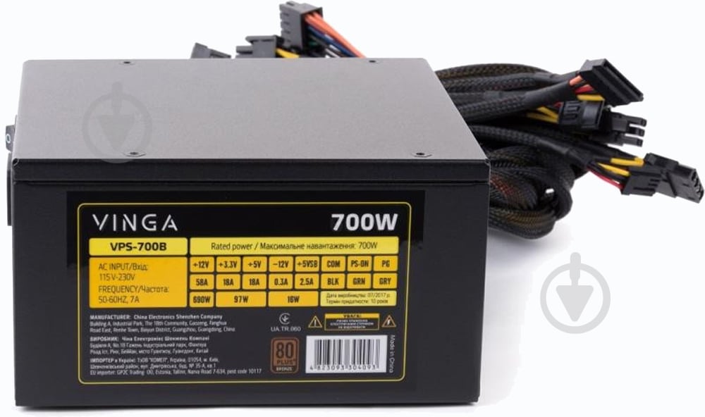Блок питания Vinga VPS-700B 700 Вт - фото 8