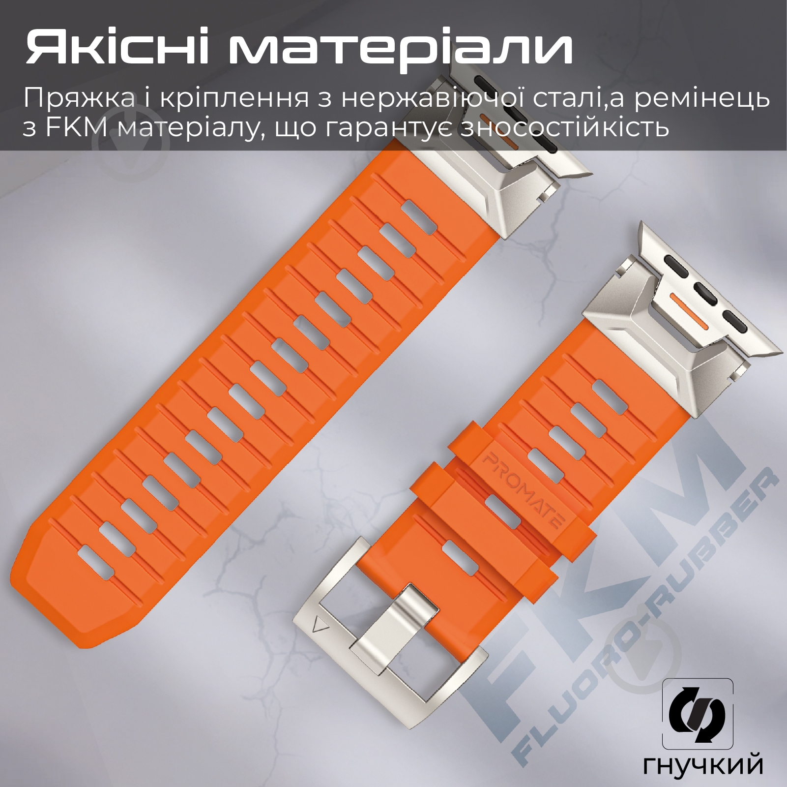 Ремінець Promate для Apple Watch 42/44/45/49 мм SilicaBand-Pro orange (silicaband-pro.orange) - фото 3