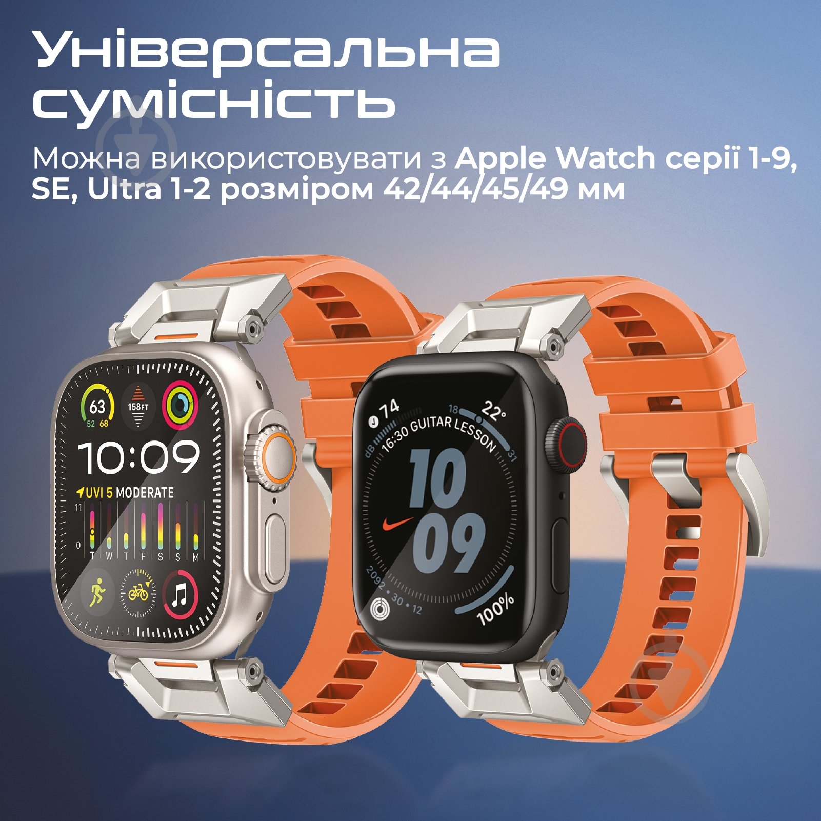 Ремінець Promate для Apple Watch 42/44/45/49 мм SilicaBand-Pro orange (silicaband-pro.orange) - фото 5