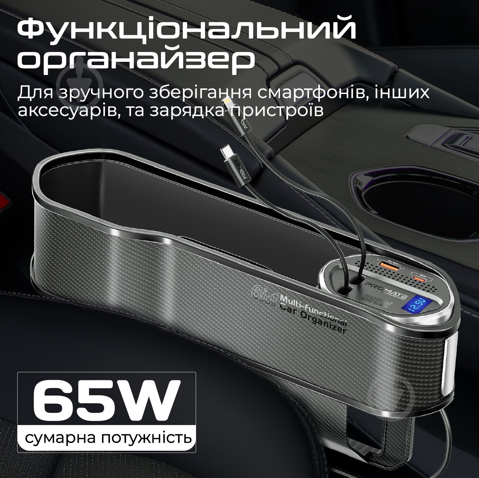 Автомобільний зарядний пристрій Promate CarMate-RPD - фото 2 Автомобільний зарядний пристрій Promate CarMate-RPD - фото 2