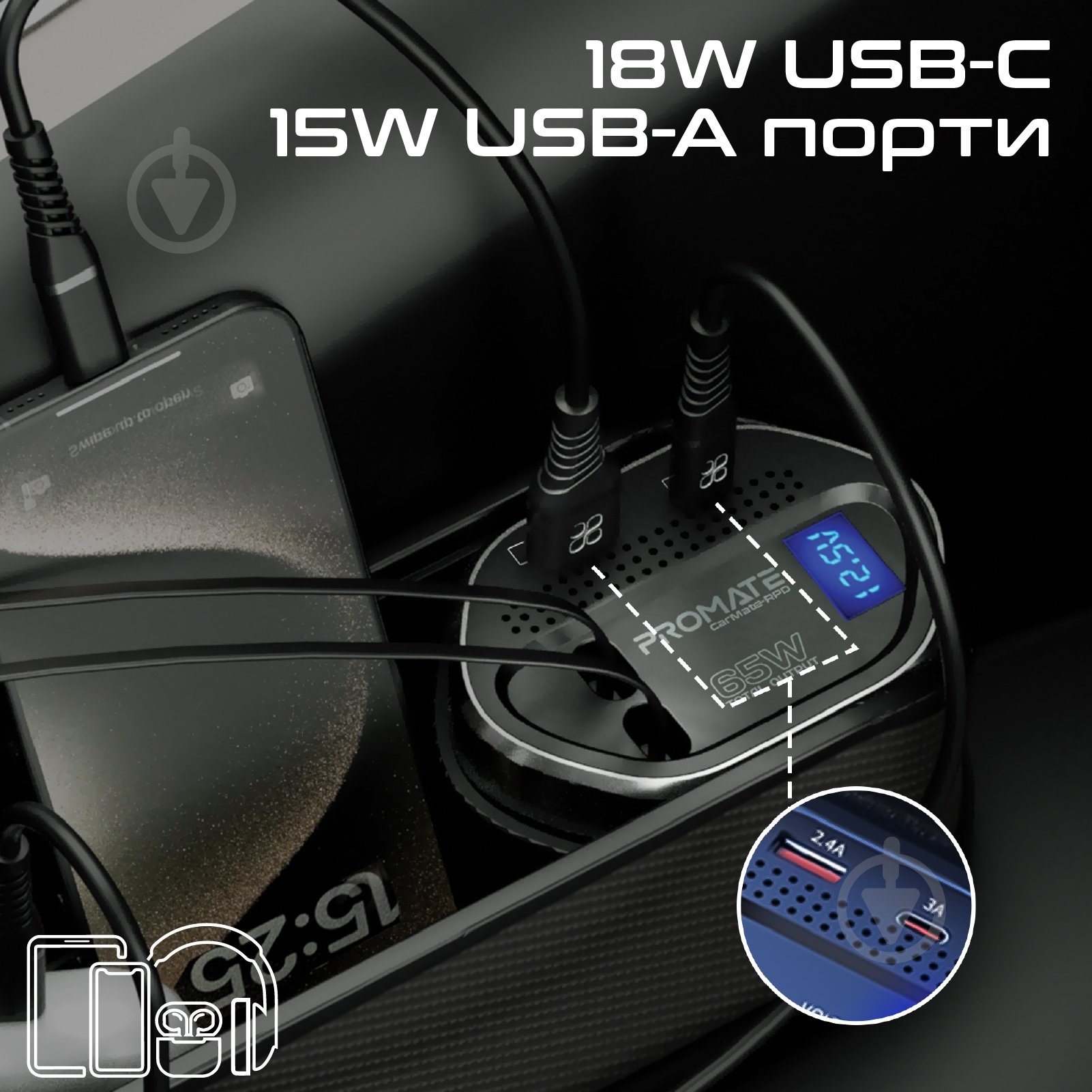 Автомобільний зарядний пристрій Promate CarMate-RPD - фото 3 Автомобільний зарядний пристрій Promate CarMate-RPD - фото 3