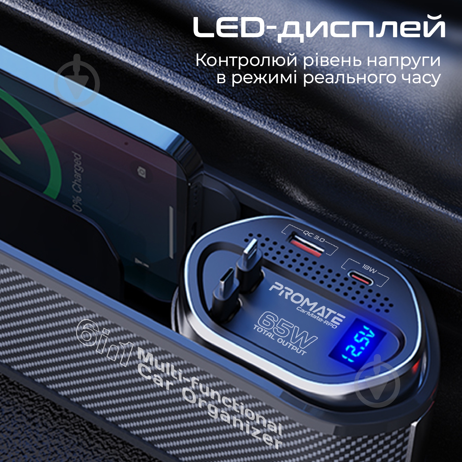 Автомобільний зарядний пристрій Promate CarMate-RPD - фото 7 Автомобільний зарядний пристрій Promate CarMate-RPD - фото 7
