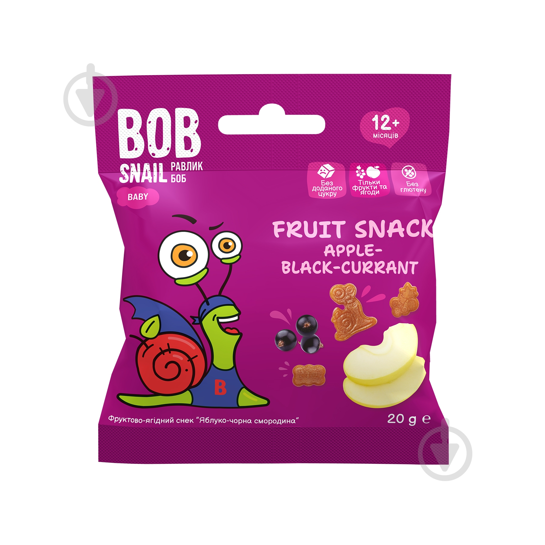Снеки Равлик Боб Яблуко-чор.смородина, 20г - фото 1