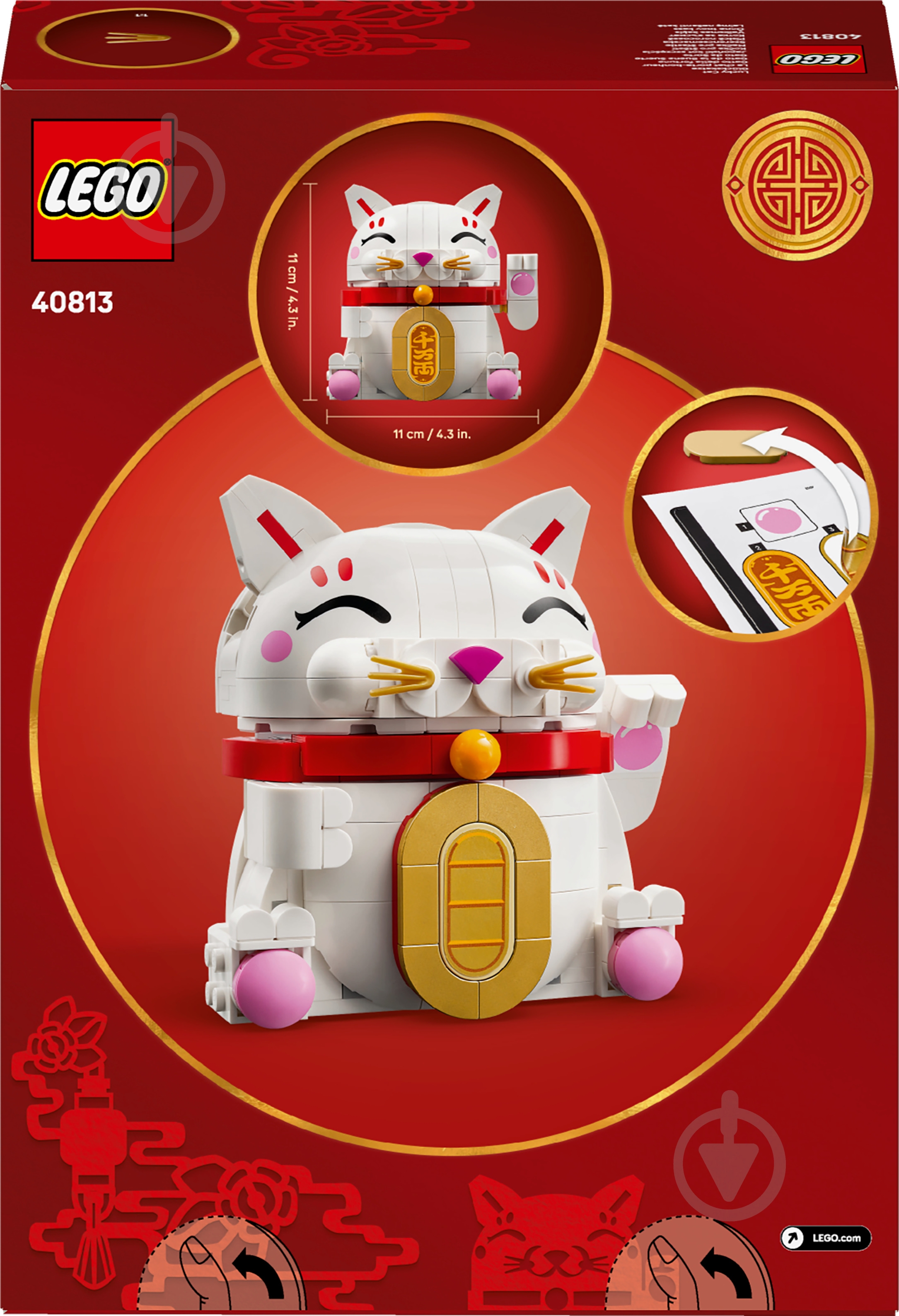 Конструктор LEGO Icons Кот удачи 40813 - фото 2 Конструктор LEGO Icons Кот удачи 40813 - фото 2