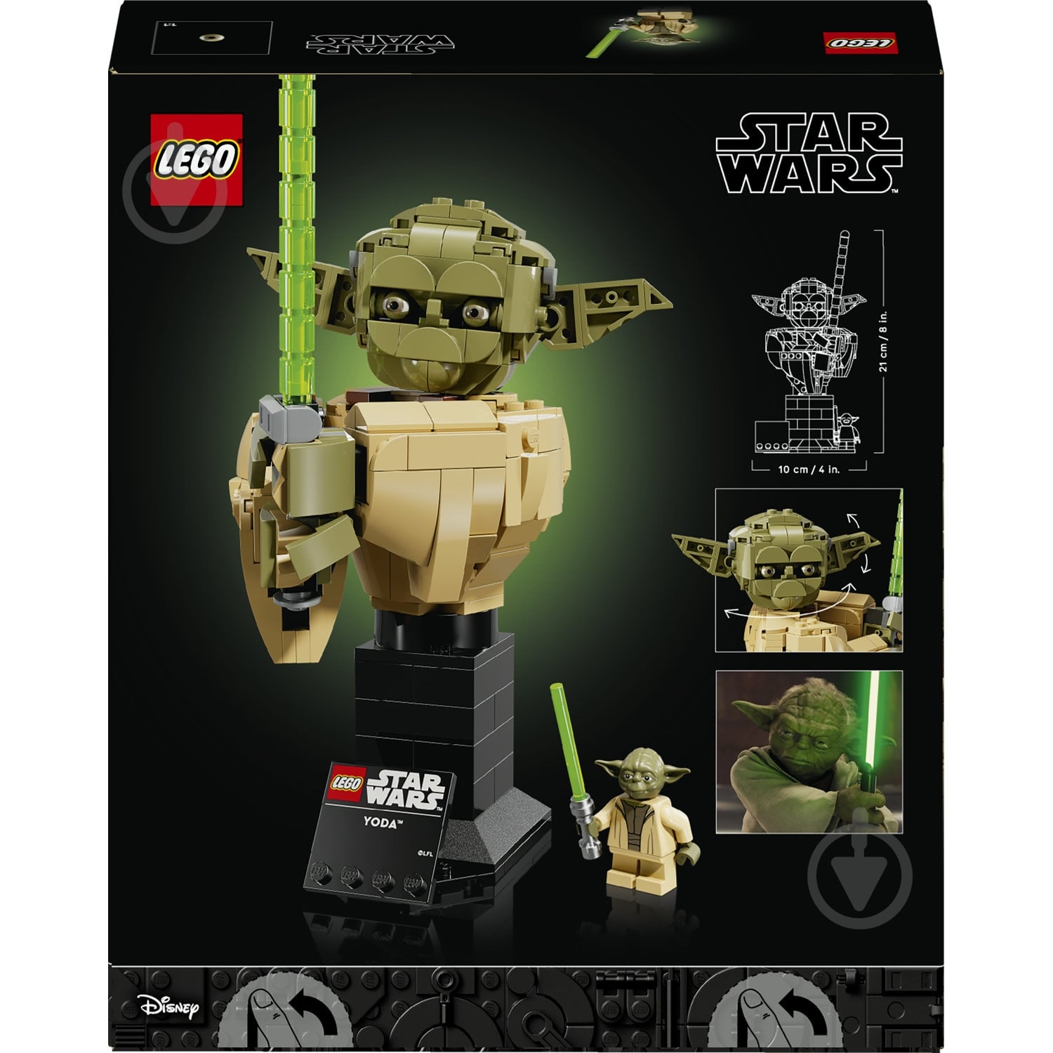 Конструктор LEGO Star Wars Бюст Йоды 75438 - фото 2