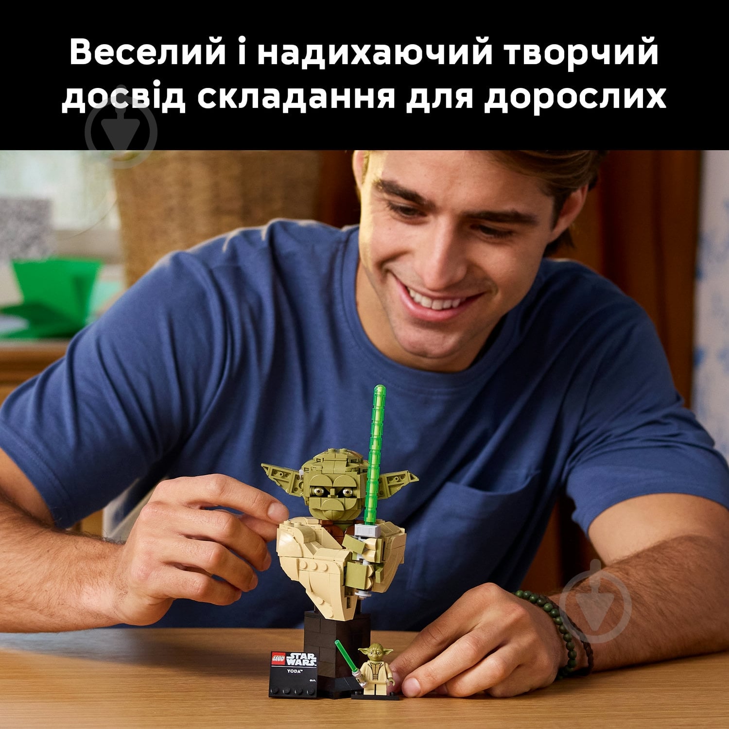 Конструктор LEGO Star Wars Бюст Йоды 75438 - фото 4