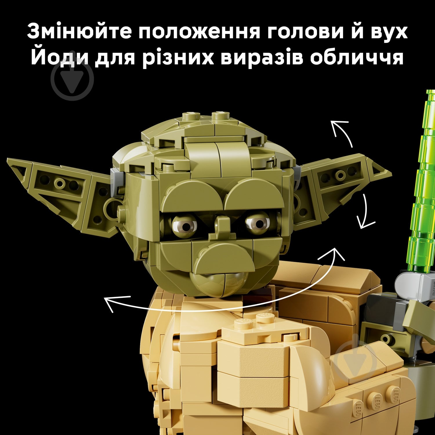 Конструктор LEGO Star Wars Бюст Йоды 75438 - фото 8