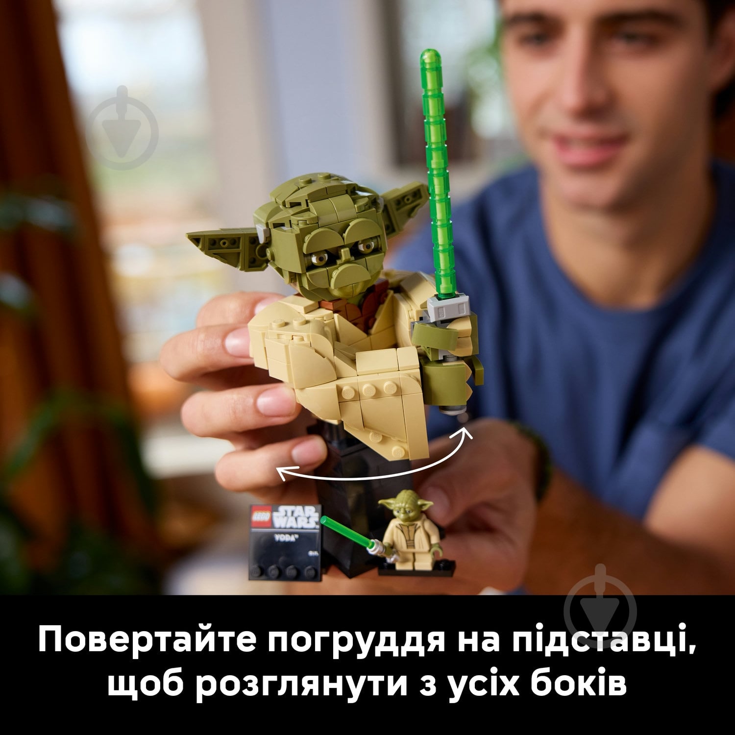 Конструктор LEGO Star Wars Бюст Йоды 75438 - фото 5
