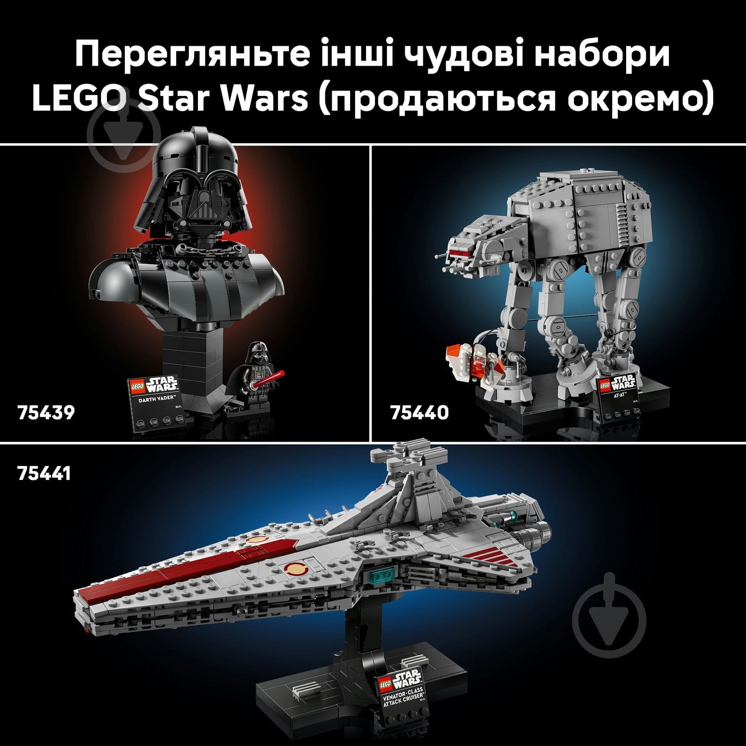 Конструктор LEGO Star Wars Бюст Йоды 75438 - фото 9