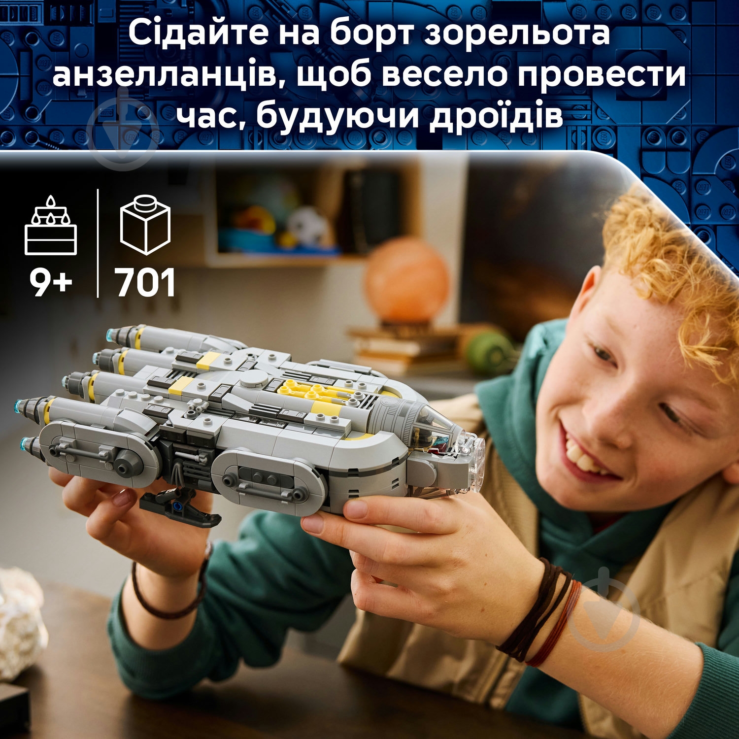 Конструктор LEGO Star Wars Звездолет анзеланцев 75445 - фото 4